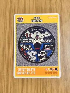 Item thumbnail for item c368ed81-01d9-4bcf-8a5b-de9109958cc8