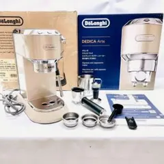 DeLonghiデディカアルテエスプレッソ・カプチーノメーカー(ベージュ