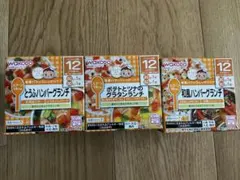 和光堂 ベビーフード 12ヶ月頃から 3個セット