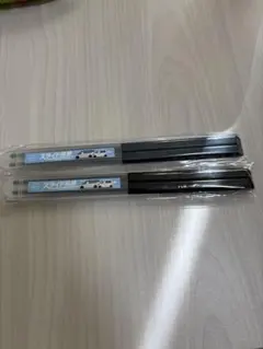 スライド兄弟 箸 2膳セットのサムネイル