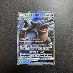 ポケモンカード カメックスGX RR 010/054 フルメタルウォール - メルカリ