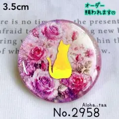 同梱100円引❤️No.2960 レジン ヘアゴム ♡ 猫 ネコ ねこ ♡ - メルカリ