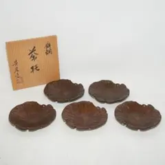 煎茶 道具 芳光造 鋳銅 蓮の葉形茶托 五 共箱付 抱瓶 方瓶 茶道具のサムネイル