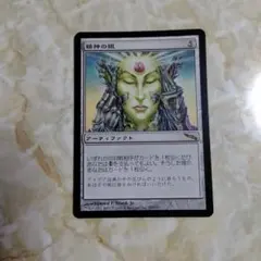 メルカディアン・マスクス 渦まく知識 日本語 1枚 MP寄り MTG - メルカリ