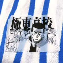 Item thumbnail for item f7ac1bc2-9d1e-4aaf-9601-e4c40e3b7488