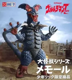 エクスプラス 東宝大怪獣シリーズ ラドン 2019 少年リリック限定版