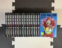 M*k様 ジョジョの奇妙な冒険 Part7 スティール・ボール・ラン 全巻セット