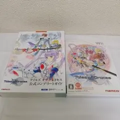 テイルズオブグレイセス Wiiソフト 公式コンプリートガイド セット