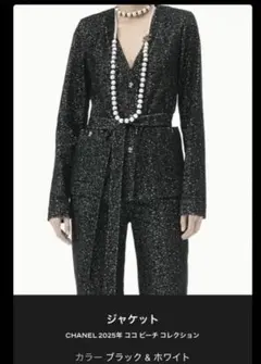 CHANEL♡1度のみ使用38のサムネイル
