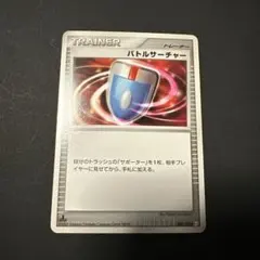 2025年最新】バトルサーチャーの人気アイテム - メルカリ