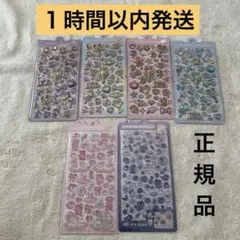 【正規品】　ボンボンドロップシール　マジカル４種コンプバレリーナ　ヨルネコ　6枚