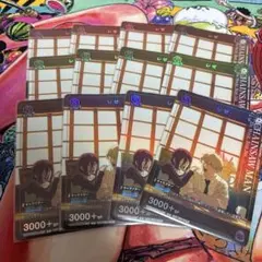 12枚　レゼ　Vジャンプ　プロモ