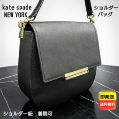 kate spade byrdie レザー ショルダーバッグ 通勤 軽量 黒