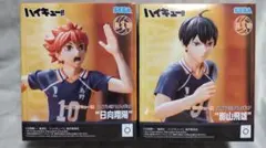 ハイキュー!! ハイプレミアムフィギュア 日向翔陽 影山飛雄