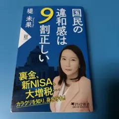 Item thumbnail for item 0245d278-feef-4252-856b-496eb4d33db8