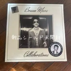 2026年最新】BRUNO MARS 7インチレコードの人気アイテム - メルカリ