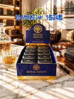 ロイヤルミント ✨お試しサービス品あり✨ - メルカリ