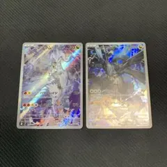 ポケモンカード Nのレシラム AR Nのゼクロム AR 2種まとめ売りのサムネイル
