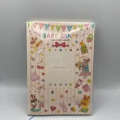 【marimo様 専用】BABY DIARY 育児日記