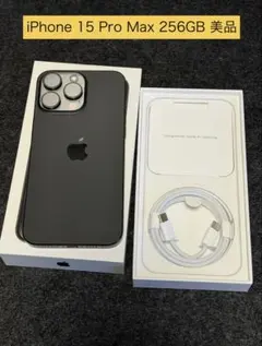 iPhone 15 Pro Max 256GB 美品