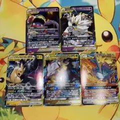 タッグチーム 5枚セット