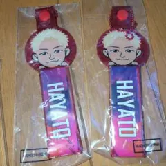 HAYATO アクリルキーホルダー 2個セット