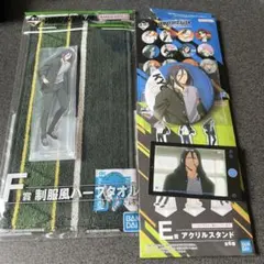 ウィンドブレーカー WIND BREAKER 一番くじ 杉下京太郎