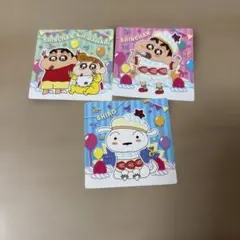 クレヨンしんちゃん　チョコビ　20周年 シール 3枚