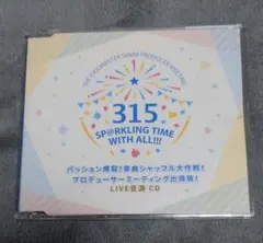 アイマスSideM パッション爆裂! 楽曲シャッフル大作戦! LIVE音源CD