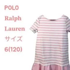 【美品】ポロラルフローレン ボーダー半袖ワンピース キッズ ピンク 120サイズのサムネイル
