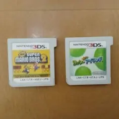 スーパーマリオブラザーズ2 ヨッシーアイランド 収納ケース付き セット