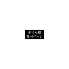 なにわ男子　ポプモDVD