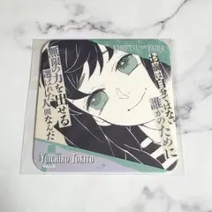 2025年最新】時透有一郎 コースターの人気アイテム - メルカリ