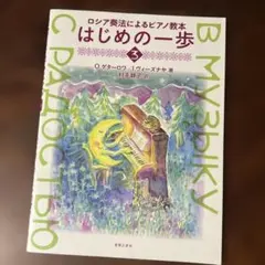 Pabochan様 リクエスト 3点 まとめ商品