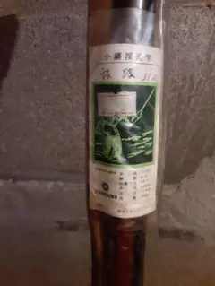 Item thumbnail for item 5f81a57a-ea32-4811-9241-6a138db44660