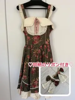 乙女探偵 ジャンパースカート プラスサイズ メタモルフォーゼ - メルカリ