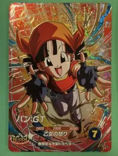2026年最新】ドラゴンボールカードの人気アイテム - メルカリ