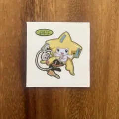 ポケモンシール　ジラーチ Amazon | ポケモンセンターオリジナル アソートシール ジラーチ星