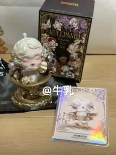 スカルパンダ フィギュア シークレット Chronos' Gardener