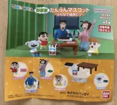 ちびこはる様 リクエスト 2点 まとめ商品