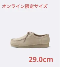 GU モカシンシューズ ベージュ 29cm 美品のサムネイル