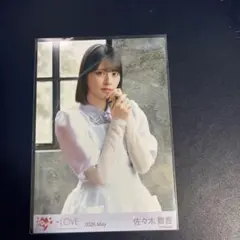 【24時間以内発送】=LOVE 佐々木舞香 直筆 生写真 ヒキ(研究員衣装) LOVE 佐々木舞香 研究員衣装 ビック生写真 - メルカリ