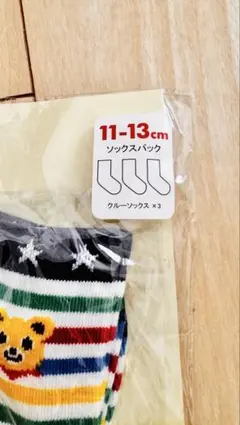 ミキハウスベビー靴下 11-13cm 3足セットmiki HOUSE