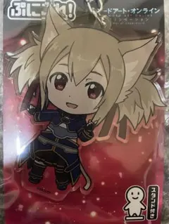 SAO ぷにこれ アクリルキーホルダー シリカ ソードアート スタンド付 レア