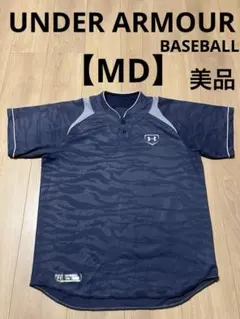 美品 MD アンダーアーマー ウェア 半袖 Tシャツ ネイビー 迷彩 夏 野球