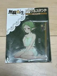 無職転生異世界行ったら本気出す　 シルフィエット　 A賞BIGビジュアルクロス 無職転生異世界行ったら本気出す シルフィエット A賞BIGビジュアル