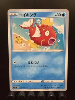 2026年最新】シリーズ：ソード&シールド ポケモンカードゲームの人気