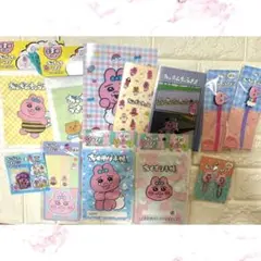 おぱんちゅうさぎ　まとめ売り12点セット