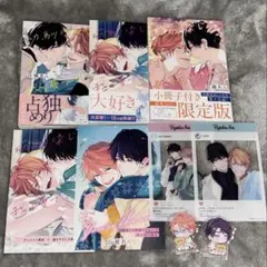 幼馴染じゃ我慢できない 1-3巻セット 百瀬あん 特典付き ころっと