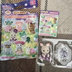 シルバニアファミリー 赤ちゃん妖精の森のなかまたちシリーズ ショコラうさぎ